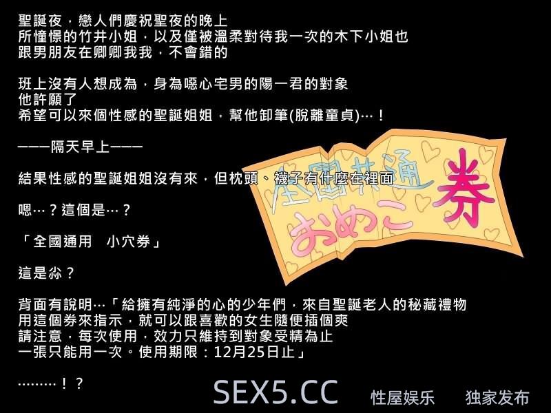 [彩漫中文]一定要紀念的通姦方式[16P]